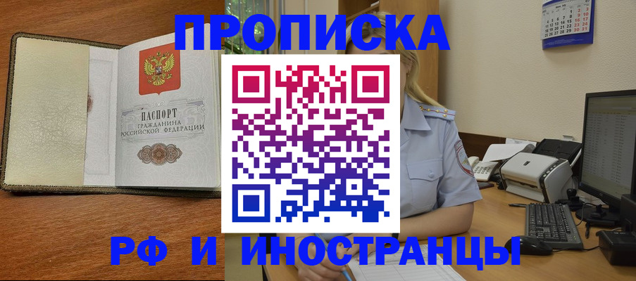 пропишу в квартире в Катайске